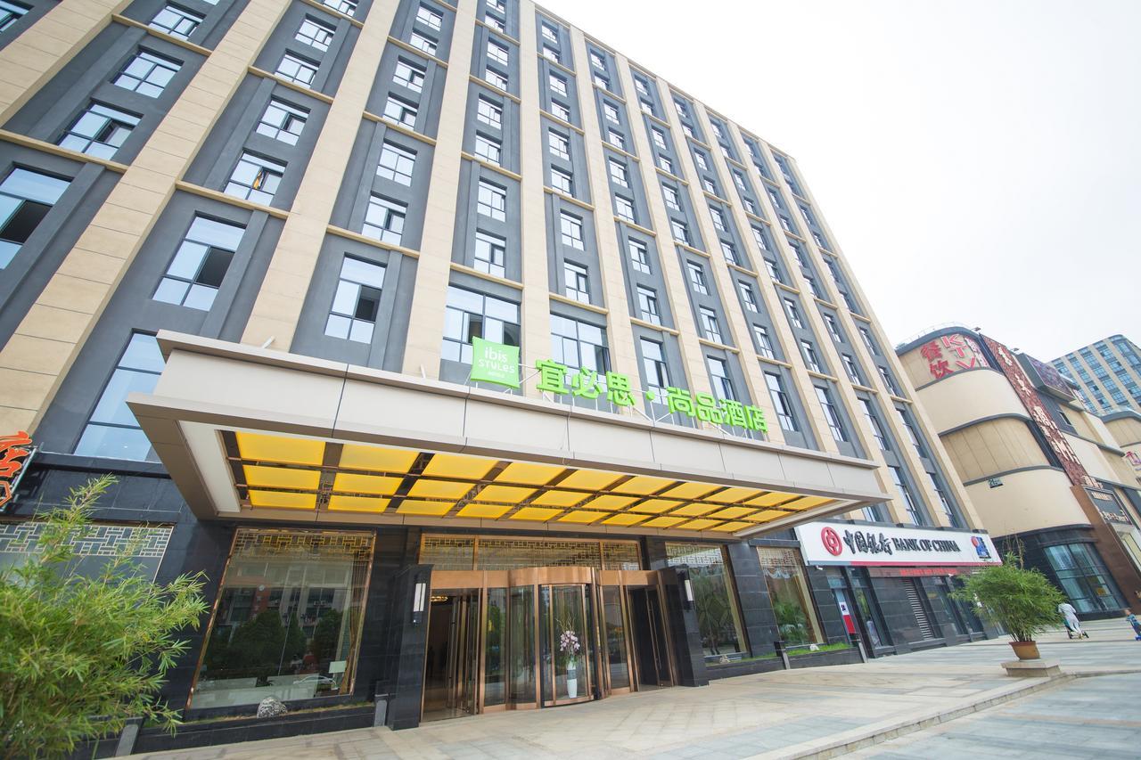 Ibis Styles Nanjing Qilin Gate Hotel Eksteriør bilde